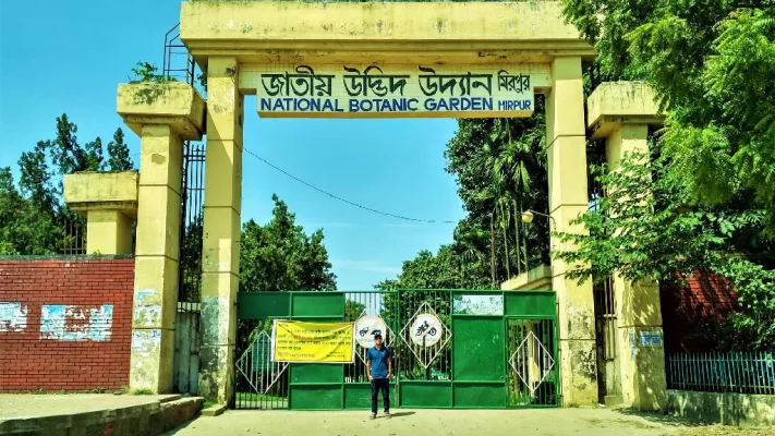 জাতীয় উদ্ভিদ উদ্যান