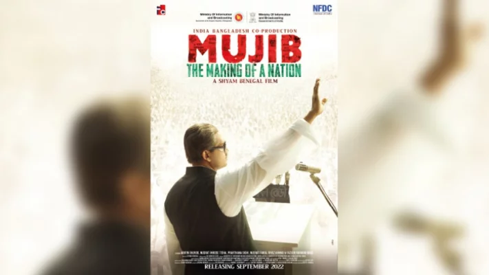 Mujib