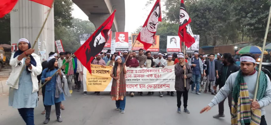 সমাবেশ শেষে টিএসসি থেকে মিছিল শুরু হয়ে বিভিন্ন সড়ক প্রদক্ষিণ করে। ছবি: আজকের পত্রিকা 