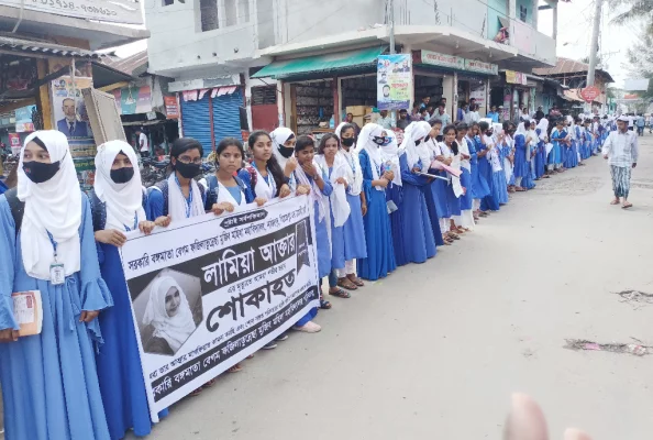 নাজিরপুরে কলেজছাত্রী লামিয়া হত্যার বিচারের দাবিতে মানববন্ধন