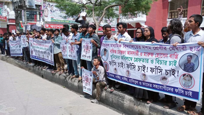 বাউফলে দুই স্কুলছাত্রকে হত্যায় জড়িতদের বিচারের দাবিতে বরিশাল নগরীতে মানববন্ধন