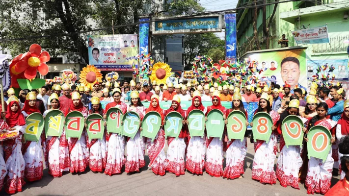 জগন্নাথ বিশ্ববিদ্যালয়ে বাংলা নববর্ষ উপলক্ষে নানা আয়োজন