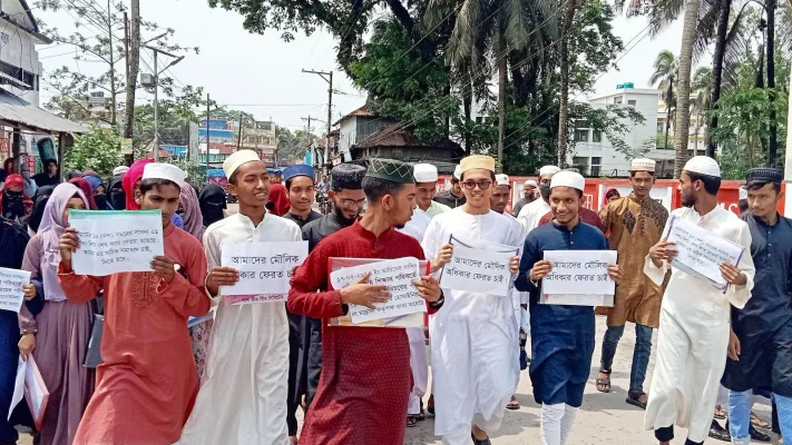  আমতলীতে বন্দর হোসাইনিয়া ফাজিল মাদ্রাসার অধ্যক্ষ ইউনুচ আলীর বিরুদ্ধে পরীক্ষার্থী ও অভিভাবকদের বিক্ষোভ মিছিল ও মানববন্ধন 