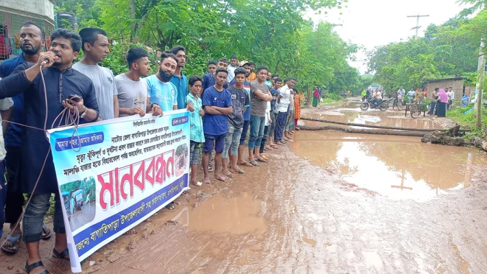 সড়কে গাছ ফেলে মানববন্ধন করেন স্থানীয় বাসিন্দারা