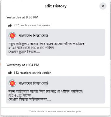 বাংলাদেশ শিক্ষা বোর্ড নামে সরকারি কোনো প্রতিষ্ঠান নেই। ছবি: ফেসবুক 