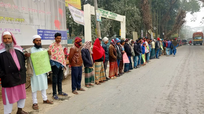 মানিকুল ইসলামের হত্যার বিচার দাবিতে এলাকাবাসীর মানববন্ধন। ছবি: আজকের পত্রিকা