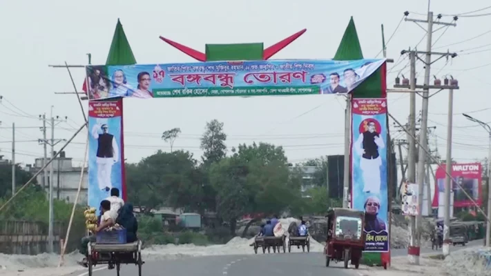 প্রধানমন্ত্রী ও রাষ্ট্রপতির আগমন উপলক্ষে তোরণ নির্মাণ করা হয়েছে। ছবি: আজকের পত্রিকা