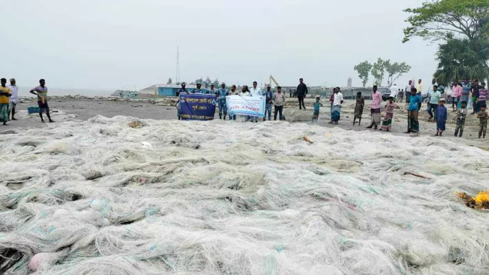 জাল পুড়িয়ে ধ্বংস করা হয়।