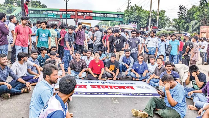 সরকারি চাকরিতে ৩০ শতাংশ মুক্তিযোদ্ধা কোটা পুনর্বহালের প্রতিবাদে গতকাল ঢাকা-আরিচা মহাসড়ক অবরোধ করেন জাহাঙ্গীরনগর বিশ্ববিদ্যালয়ের শিক্ষার্থীরা। এর আগে বিশ্ববিদ্যালয়ের কেন্দ্রীয় শহীদ মিনারের পাদদেশে ছাত্র সমাবেশ অনুষ্ঠিত হয়। ছবি: আজকের পত্রিকা