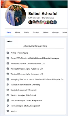 বুলবুল আশরাফুল জামালপুরের একজন ব্যবসায়ী। ছবি: বুলবুল আশরাফুলের ফেসবুক প্রোফাইল থেকে