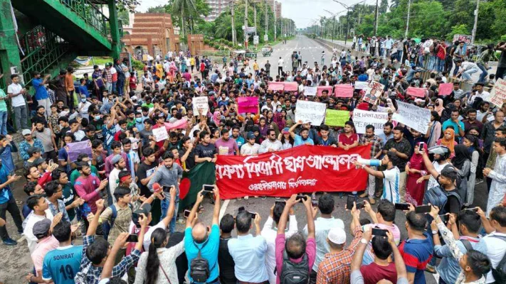 জাবি শিক্ষার্থীদের বিক্ষোভ। ছবি: আজকের পত্রিকা