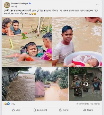 বন্যার্তদের  জন্য আকুতি জুনায়েদ সিদ্দিকীর। ছবি: ফেসবুক