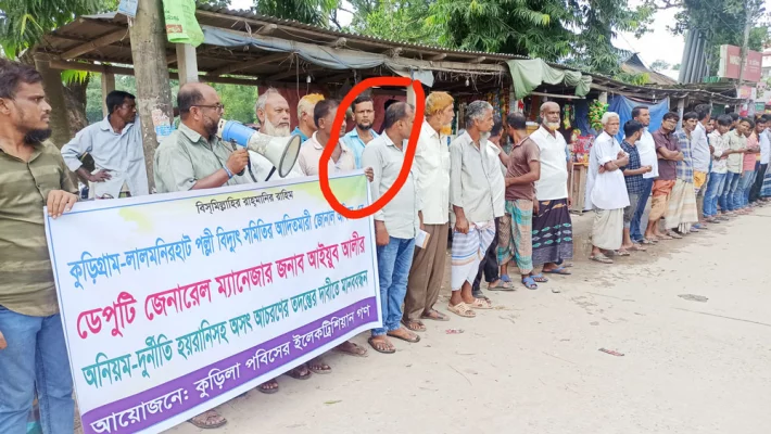 মানববন্ধনে অংশ নেন যুবলীগ নেতা জিন্নাত আলী (লাল বৃত্ত দিয়ে চিহ্নিত ব্যক্তি)। ছবি: আজকের পত্রিকা