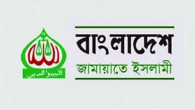 জাতীয় পাঠ্যপুস্তক সংশোধন কমিটিতে দুজন আলেম চায় জামায়াতও