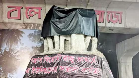 ‘রাজু ভাস্কর্য কালো কাপড় দিয়ে ঢেকে রাখা রাজুকে অপমান’