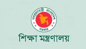 ‘বাংলাদেশ শিক্ষা বোর্ড’ ফেসবুক পেজ নিয়ে যা বলল শিক্ষা মন্ত্রণালয় 