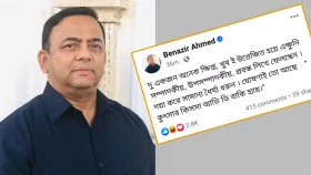 কুৎসার কিসসা আভি ভি বাকি হ্যায়—ফেসবুক স্ট্যাটাসে বললেন বেনজির আহমেদ