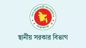 এবার ১২ সিটি করপোরেশনের মেয়র অপসারণ