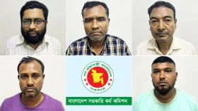 প্রশ্নপত্র ফাঁস: পিএসসির ৫ কর্মকর্তা-কর্মচারী বরখাস্ত