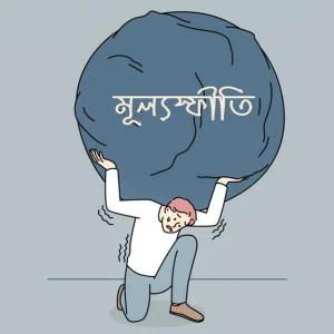 ‘ছোট বাজেটে’ বড় আগ্রহ