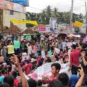 কোটা সংস্কার আন্দোলন: ৪ আগস্ট রংপুর যাচ্ছে বিচার বিভাগীয় কমিশন 