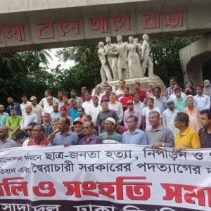 হত্যার দায় নিয়ে সরকারকে পদত্যাগ করতে বলল ঢাবি সাদা দল 