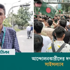 সায়েন্সল্যাব অবরোধ করেছেন আন্দোলনকারীরা, নেই পুলিশ—আওয়ামী লীগ