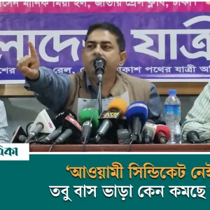 সড়কে দুর্ঘটনা নয়, হত্যার আয়োজন চলছে— ঢাবি অধ্যাপক