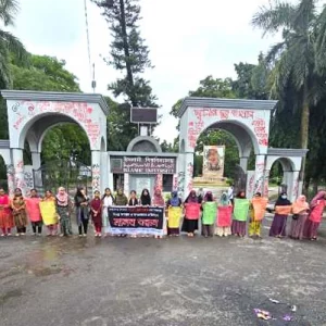 ইবি শিক্ষকের বিরুদ্ধে অপপ্রচারের প্রতিবাদে শিক্ষার্থীদের বিক্ষোভ