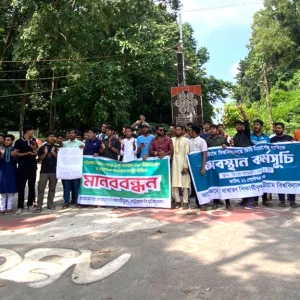 উপাচার্য নিয়োগ না হলে চবির একাডেমিক-প্রশাসনিক কার্যক্রম বন্ধের হুঁশিয়ারি