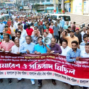 আদিবাসীর ওপর হামলা–লুটপাট জাতিসংঘের মাধ্যমে তদন্তের দাবি 