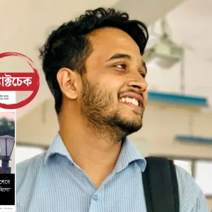 ‘আমার ছেলের লাশ তাদের প্রয়োজন ছিল’— মুগ্ধর মায়ের নামে ভুয়া উক্তি ভাইরাল