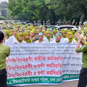 এক দফা দাবিতে সারা দেশে নার্সদের কর্মবিরতি