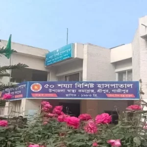 শ্রীপুরে কুকুরের কামড়ে শিশু–নারীসহ আহত ৩৫ 